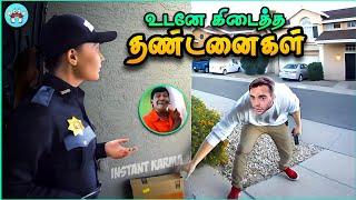 KARMA -வால் கண்டமானவர்கள் | Instant Karma | The Magnet Facts