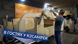 Как правильно зарегистрировать самодельный прицеп? Рассказывает Николай K2camper на своем примере.