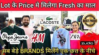 Branded Clothes Export Surplus Wholesale Market In Delhi | Fresh का माल LOT से सस्ता | branded cloth