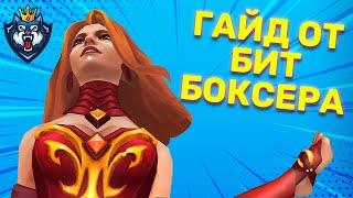 Dota 2 гайд для новичков 2020 | Дота 2 гайд на Lina | Патч 7.28