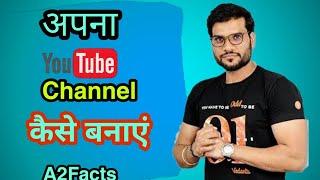 How To Create YouTube channel|YouTube channel kaise banaye|#A2motivation| #Arvind_Arora #A2 #A2Facts