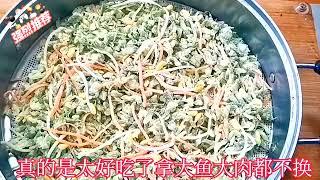 冷冻槐花和这几种食材搭配口感给新鲜的一样！拿红烧肉都不换！