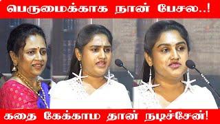 MAKE-UP போட்டுட்டு சாப்பிட முடியாம இருந்தேன் | Lakshmi Ramakrishnan, Vanitha Speech #vanitha