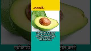 Amazing facts | Fact Video | Did you know that #shorts
