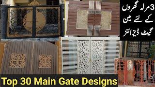 Best House Main Gate Designs for 3 Marla in Pakistan | Top Modern Main Gate Ideas for Small House