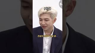 [BTS] 잊을만하면 생각나는 연하남 김남준