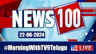 News 100 LIVE | Speed News | News Express | 22-06-2024 - TV9 Exclusive