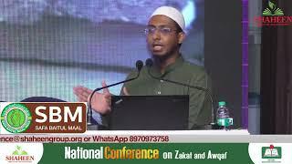 Abdul Mohaimin Azhar |  Short Video | Safa Baitul Maal Hyderabad