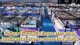 TVB News | 26 Jun 2024 | China-Euroasia Expo attracted businesses from across the world