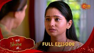 Navi janmen Mi - Full Episode | 25 Dec 2024 | Full Ep FREE on SUN NXT | Sun Marathi