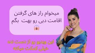 راه و روش های اصولی و هزینه اقامت در دبی