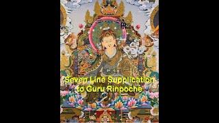 Seven Line Prayer to Guru Rinpoche (ཚིག་བདུན་གསོལ་འདེབས།།) - 21 times