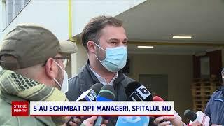 Spitalul din Piatra Neamț nu a fost reabilitat de ani de zile: „Este cu mult depășit”