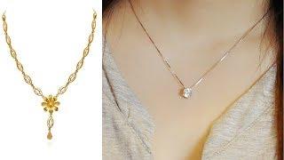 Simple Gold Chain Designs | Light Weight Gold Chains |  PhoeniX GuyzZ Fashions