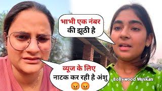 Anshu Chaudhari Angry  Statement About Sapna Choudhary | Sapna Choudhary Vlog | Anshu Chaudhari