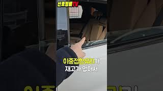 쏘렌토 MQ4 부품이 없습니다