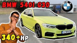 Не се Залъгвайте с ДИЗЕЛАЦИ! BMW G30 540i 340+ КС