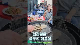 솥뚜껑 고기불판 어디서 사죠? 다한다삼천리에 문의바랍니다 ~^^