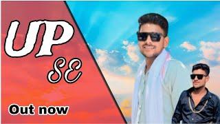 UP SE YA Haryanvi  New Song// PK Music wala#pkmusic