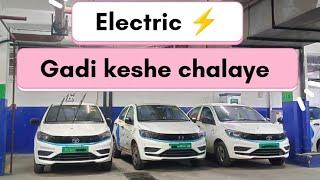 kesha raha uber electric main fast day #blusmart #uberdriver