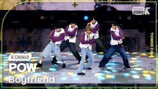 [K-Choreo Tower Cam 4K] 파우 직캠 'Boyfriend' (POW Choreography) l@MusicBank KBS 241115