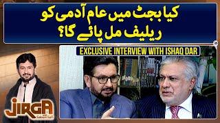 Exclusive Interview with Ishaq Dar - Relief in Budget 2023-24 | Jirga - Saleem Safi - Geo News