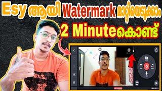 How to Remove Kinemaster Watermark In Malayalam | In 2 Minutes 100% Work | Ard Guided | Malayalam