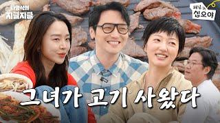 연기가하고팠던배우들의 고생배틀 | 나영석의 지글지글