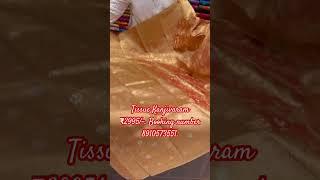 Special Tissue Kanjivaram from Sahababu’s Adi Dhakeswari| Call now 8910573551.#tumiananya #tissue