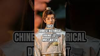 Top7 cdrama historical #kdrama #cdrama #cdrama# top # treand# kdrama#kdramaostplaylist