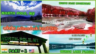 Adirondack | Lake Placid |  Whiteface Mountain Road Trip | North Pole NY