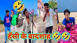 New कॉमेडी Video Suraj Rox And Akhil Aarya Funny Video || New Funny  Comedy Video || Surajkakahar