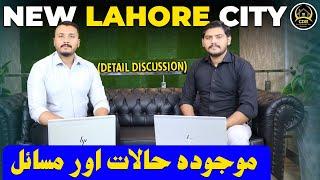 New Lahore City I Current Situations & Problems | Detail Discussion | 5 June 2024