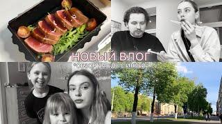 VLOG: один день из моей жизни,обзор на гастрофест с братом