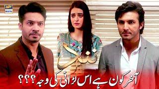 | ARY Digital Drama