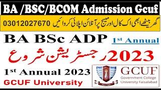 Private BA&BSc bcom admission in GC University Faisalabad|Online apply|Who can apply|full process