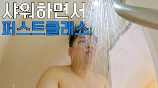 500만원짜리 초호화 일등석 비행후기 - 아제르바이잔(1)