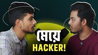 মেয়ে Hacker!🫢 ২৪ ঘণ্টার ভিতর হ্যাক চ্যানেল ফিরে পেলাম |  Recover a Hacked YouTube Channel  2024