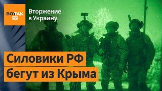 Разведка Украины провела ряд дерзких операций в Крыму. Комментирует Антон Наумлюк