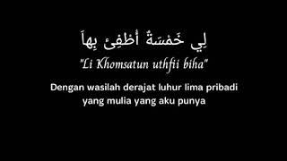 Sholawat virall - Li khomsatun Uthfii Biha