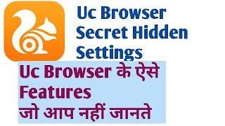 UC Browser most Useful Secret Hidden Features,you Should Know In Hindi