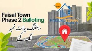 Balloting Announced | Phase-2 || Faisal Town || Lop | Map review | Ring road || Islamabad