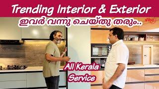 Trending Interior & Exterior | കുറഞ്ഞ ചിലവിൽ ഇവർ ചെയ്തു തരും | Modular kitchen | Locks | Hardwares