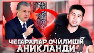 ТЕЗ КУРИНГ! ЧЕГАРАЛАР ОЧИЛИШИ АНИКЛАНДИ УЗБООМТВ