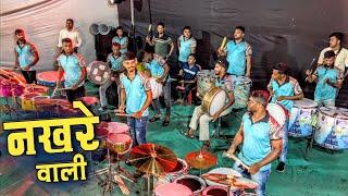 नखरेवाली | Nakhrewali Banjo Song | Jogeshwari Beats | Trending Marathi Song