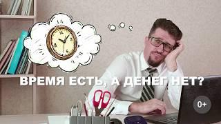 Ищите работу или подработку? Смотрите вакансии на Фарпосте