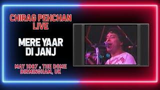 Chirag Pehchan Live | Mere Yaar Di Janj | Dome Nightclub Birmingham 1987