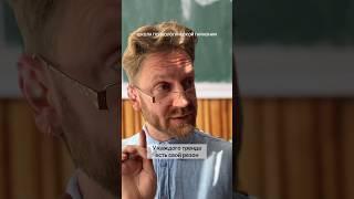 А когда-то я тоже стеснялся снимать ролики и осуждения. Больше полезного в моей инсте @idinasved