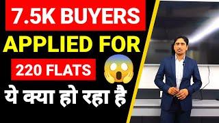 7.5k buyers applied for 220 flats l ये क्या हो रहा है ? Affordable housing Gurgaon l #sumeetkharb