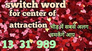 switch words for beauty and center of attraction || law of attraction ||